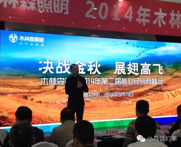 �Q��(zh��n)���� չ����w��2014��ľ��ɭ�������ϵڶ��ý��N�̷���������_