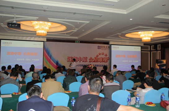 ���ǹ��  ��¹��ԭ