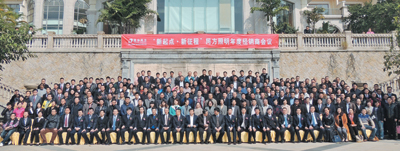 �����c�������̡���ͬ��������Ƚ�(j��ng)�N�̕��h���_