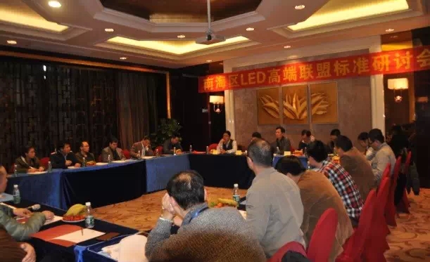 ��(bi��o)��(zh��n)���������ɽ�Ϻ�LED��(bi��o)��(zh��n)(li��n)����Ƚ�����(hu��)���_