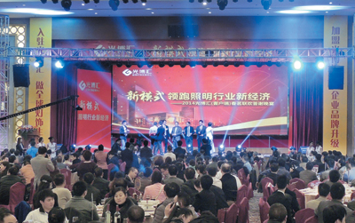 2014�ⲩ�R(�͑���)����(li��n)�g���(hu��)¡���e��