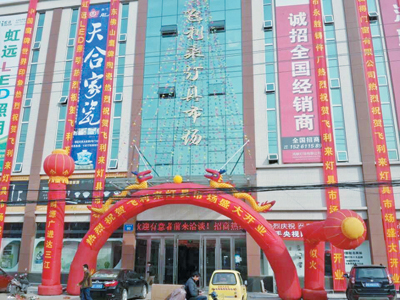 ������ �u�^(q��)�w����(l��i)�����Ј�(ch��ng)¡���_(k��i)�I(y��)