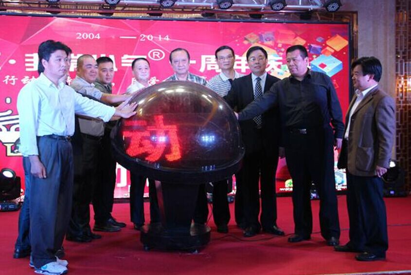 С�������ǳ�С��ϲӭʮ����