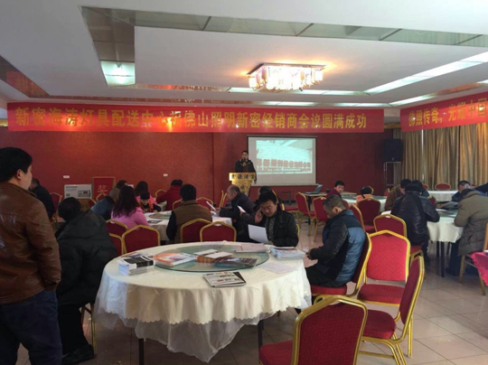 ��ɽ�����ܼ��_��(hu��)���������Ј�(ch��ng)