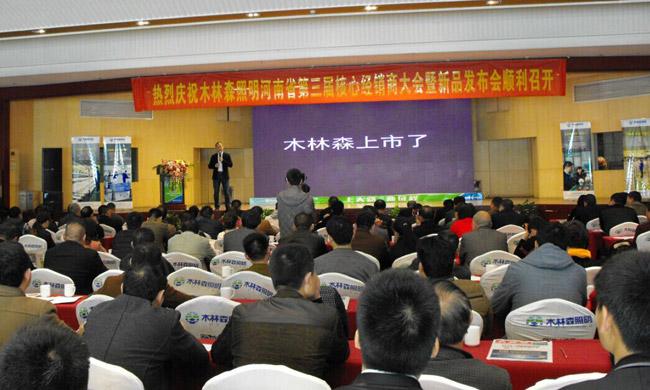 ľ��ɭ��������ʡ�����ý�(j��ng)�N�̴��(hu��)�������_