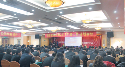 ��(chu��ng)�� ͻ�� ��Խ ������˼�I�N���İl(f��)��2014��