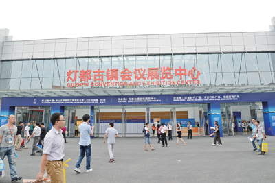 ��12���Ї�(gu��)��ɽ���(zh��n)������(hu��)��������Ļ