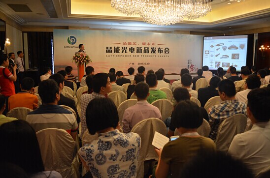 ���ܹ���®a(ch��n)Ʒ����2015�V�݇�(gu��)�H����չ