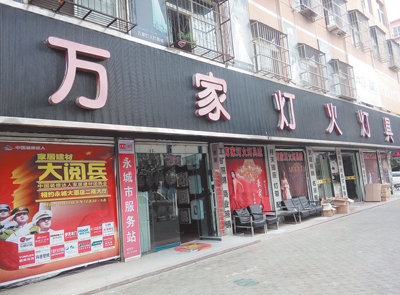 ����������(w��)վ���ИI(y��)����ɶ?