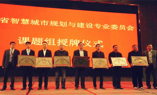 2015�ڶ��ú����ǻ۳��Юa(ch��n)�I(y��)��(chu��ng)�°l(f��)չ�߷�Փ���������e��