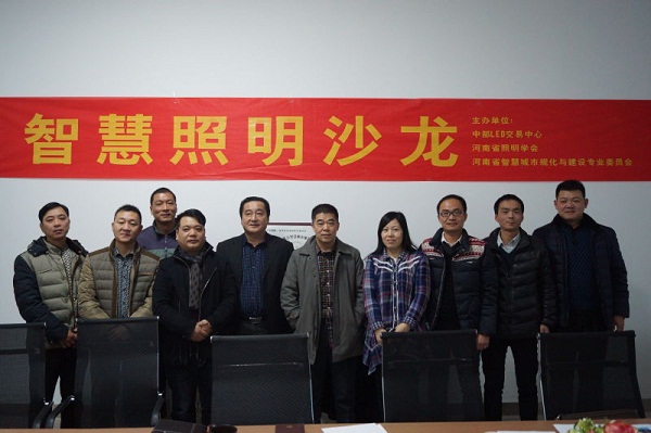 �ǻ۳��Ќ�ί��52��ɳ�����в�LED�������ĳɹ��e��