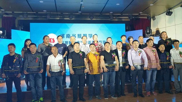 ����ʡ�����W(xu��)��Ӱҕ���_��ί��Ӱҕ���_��ˇ�O(sh��)�����U���I(y��)�f(xi��)������