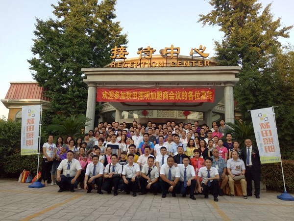 ��������2016���Ͻ�(j��ng)�N�̕�(hu��)�h��(chu��ng)�ѿ�(j��)