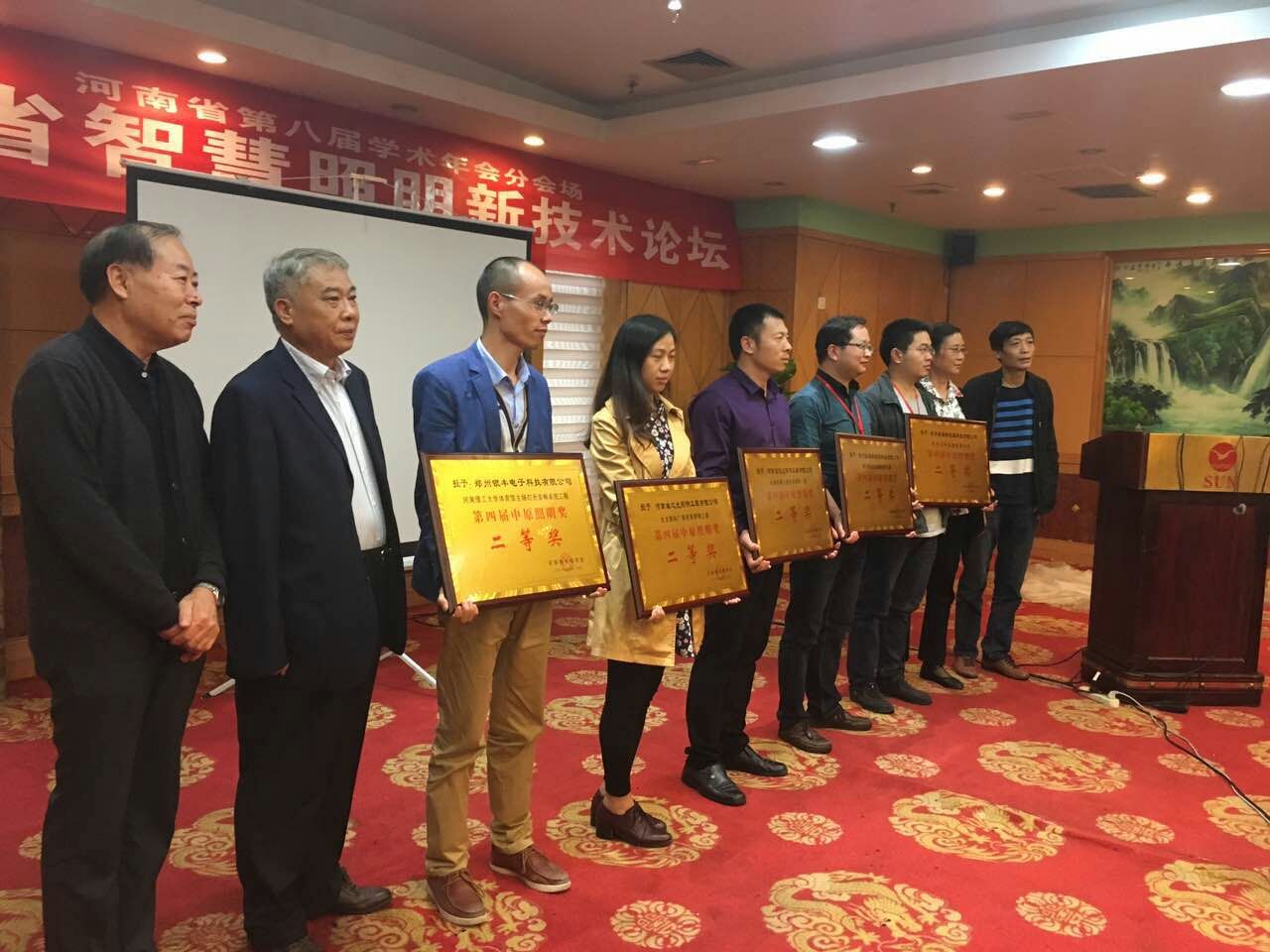 ����ʡ�ǻ������¼��g(sh��)Փ���ɹ��e�k