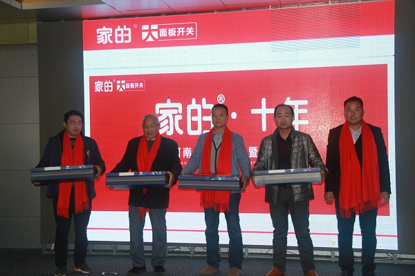 2017�ҵĺ��σ�(y��u)�㽛(j��ng)�N�̕�(hu��)�h����Ʒ�l(f��)����(hu��)���_