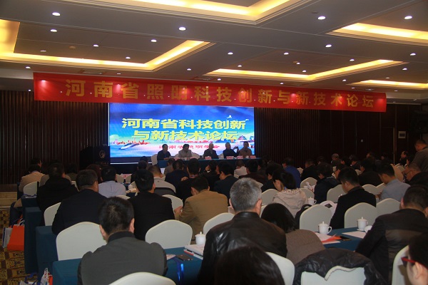 ����ʡ�����Ƽ���(chu��ng)���c�¼��g(sh��)Փ���������_