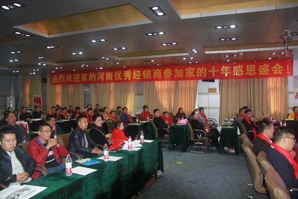 2017�ҵĺ��σ�(y��u)�㽛(j��ng)�N�̕�(hu��)�h����Ʒ�l(f��)����(hu��)���_