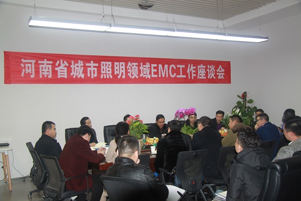 ����ʡ�����W(xu��)���{(di��o)�г��������I(l��ng)��EMC������