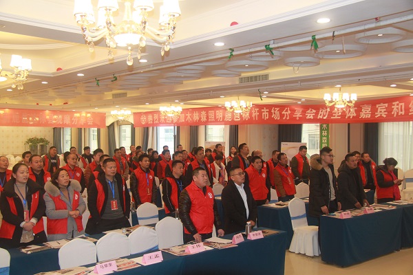 ľ��ɭ�����_(d��)��(bi��o)�h�^Ħ��������M¹����