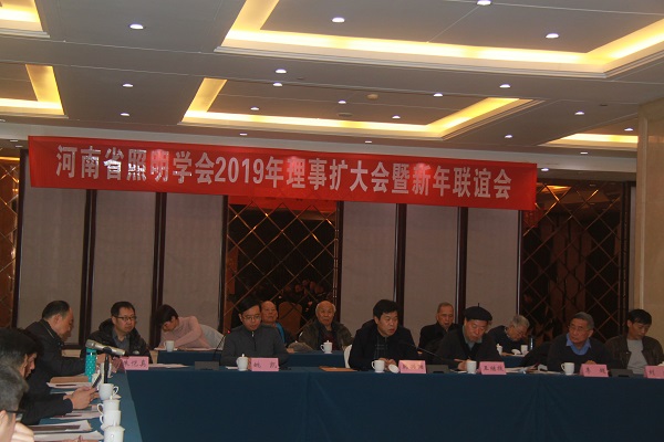 ����ʡ�����W(xu��)��(hu��)2019�����U(ku��)���(hu��)�h���´�(li��n)�x��(hu��)�e����