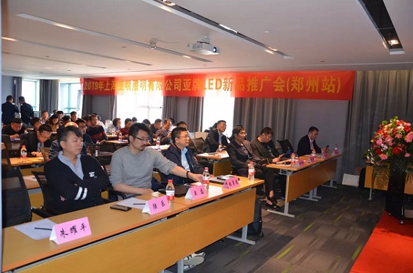 2019��������LED��Ʒ�ƏV��������վ���e�k!