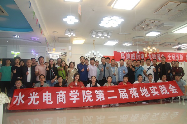 ˮ����̌W(xu��)Ժ�ڶ�����،�(sh��)�`��(hu��)���M(j��n)����!