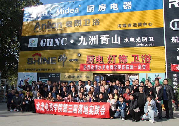 ٳl(f)ˮ̌W(xu)Ժ،(sh)`(hu)M(jn)Ĳ!