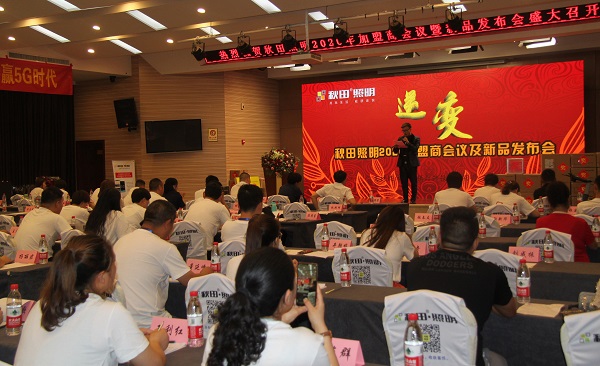 2020ϼ̕(hu)hɹ_(ki)!