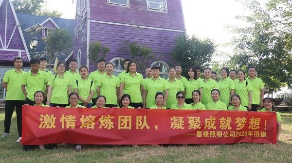 īek2020F(tun)(dng)