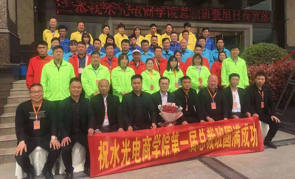 ˮ̌W(xu)Ժسɹ(hu)M(jn)h