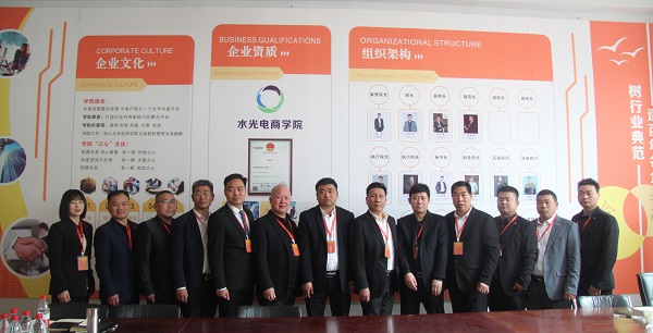 ˮ̌W(xu)Ժ(hu)_2023һΕ(hu)h